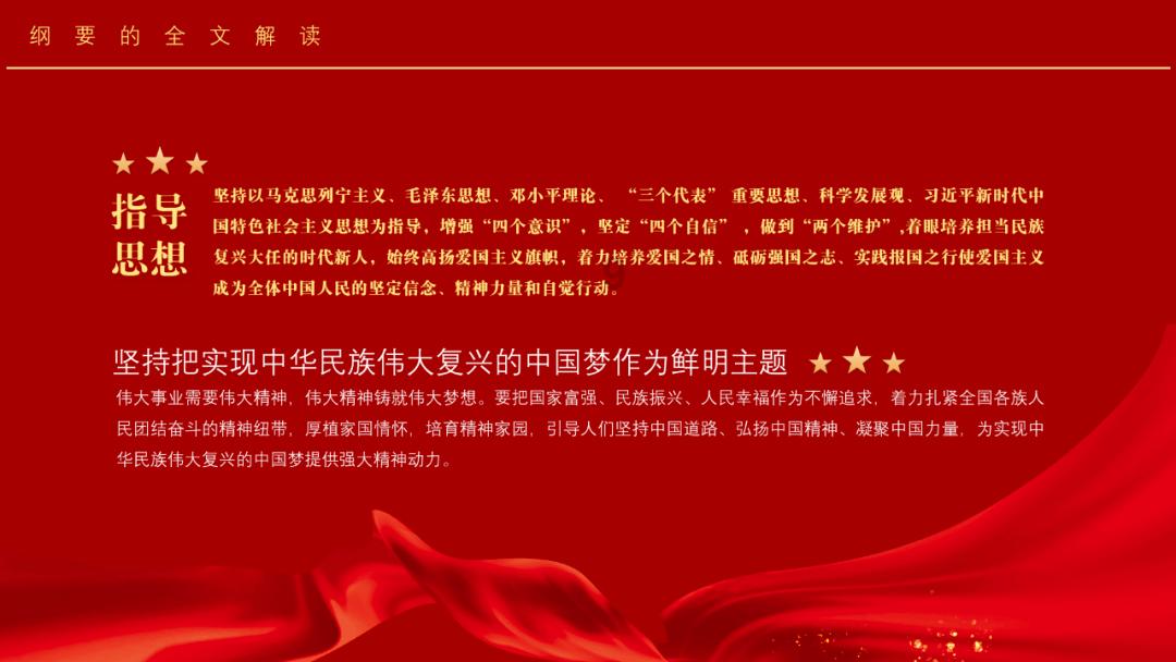 用法治方式更好维护国家和人民利益（思想纵横）